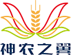 山東神農(nóng)之翼智能技術(shù)有限公司